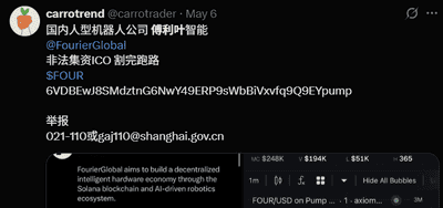 震惊:傅利叶顾捷玩最玄幻的迷因币,准备跑路动静都搞这么大? feature image